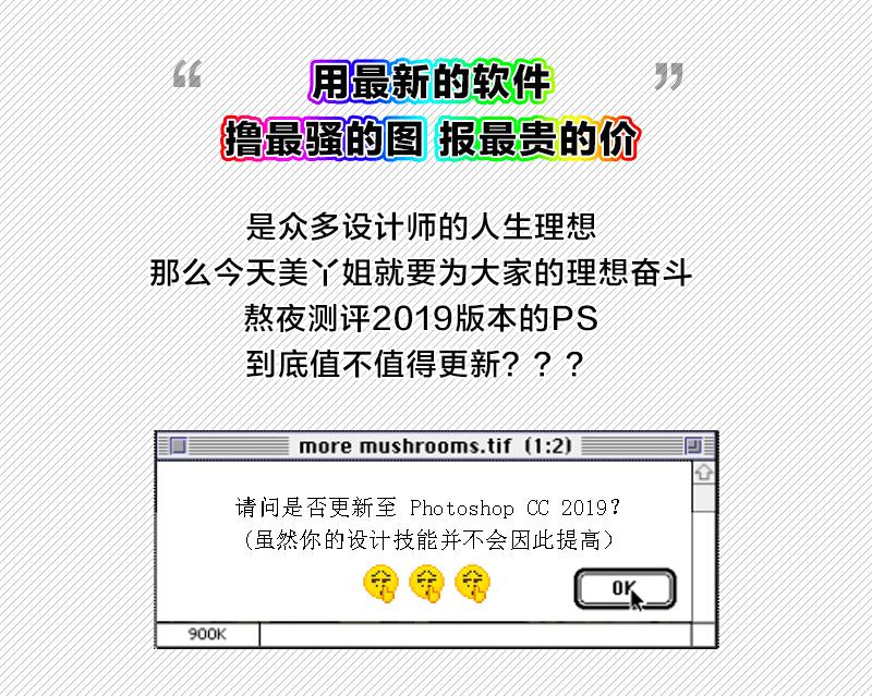 adobecc2019预告,adobecc2018功能介绍