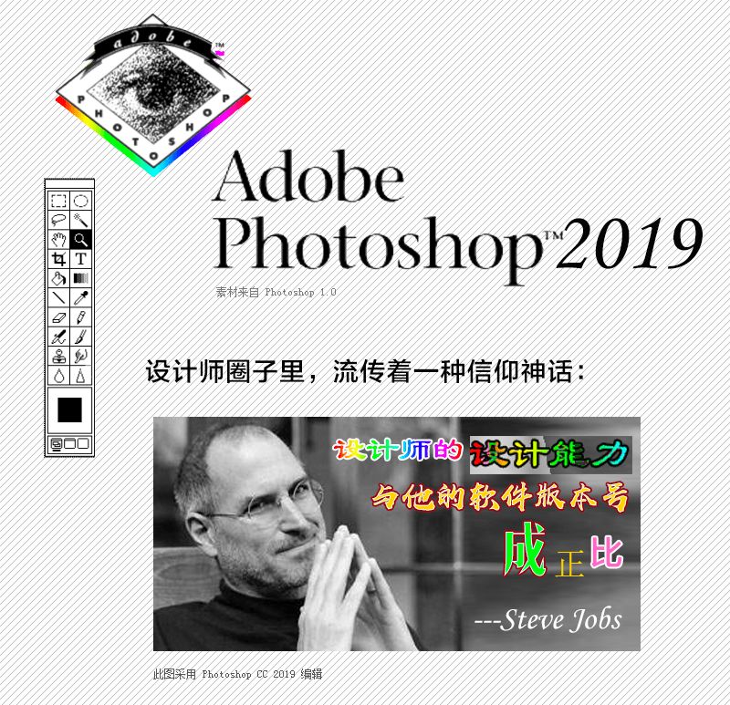 adobecc2019预告,adobecc2018功能介绍