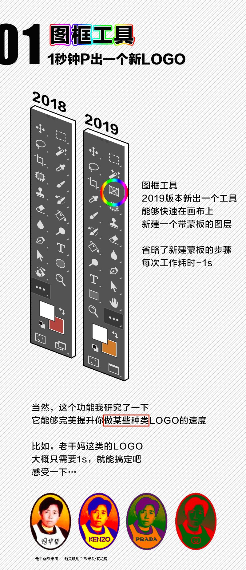 adobecc2019预告,adobecc2018功能介绍