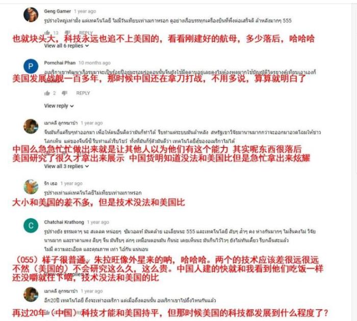 中国055级万吨大驱数据,万吨大驱055能经历几级风浪