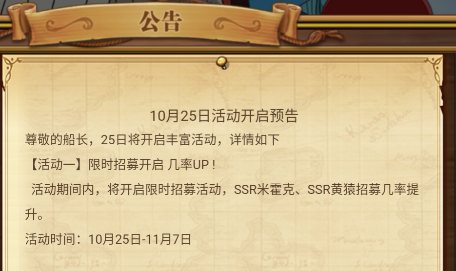 海贼王燃烧意志新攻略,燃烧意志bt服2.0觉醒老沙有伤害么