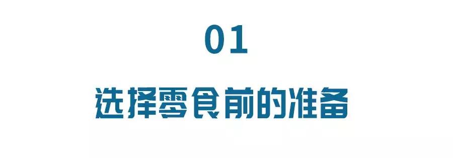 糖友怎么吃主食有助于血糖平稳,完全不升血糖的食物和零食有什么