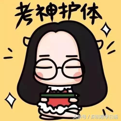 考前培训学习,日语等级考试技巧和方法