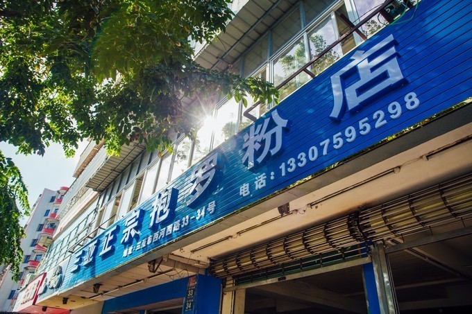 带你到三亚感受不一样的美食美景,三亚旅游必吃的美食清单大全