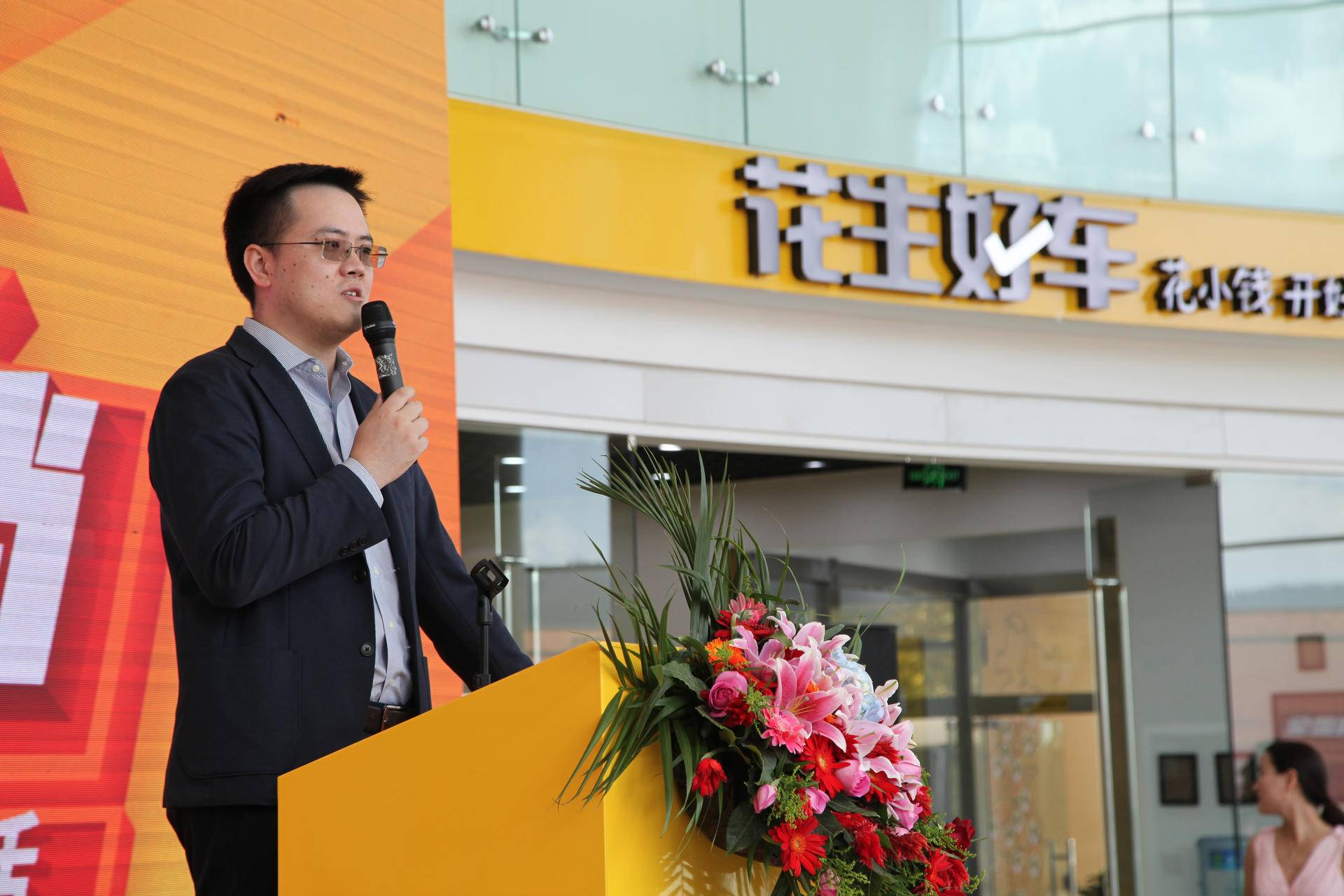 花生好车累计采购额突破100亿,花生好车融资轮次