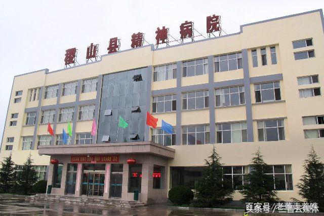 卫生院探秘,山西省运城市稷山县中医院