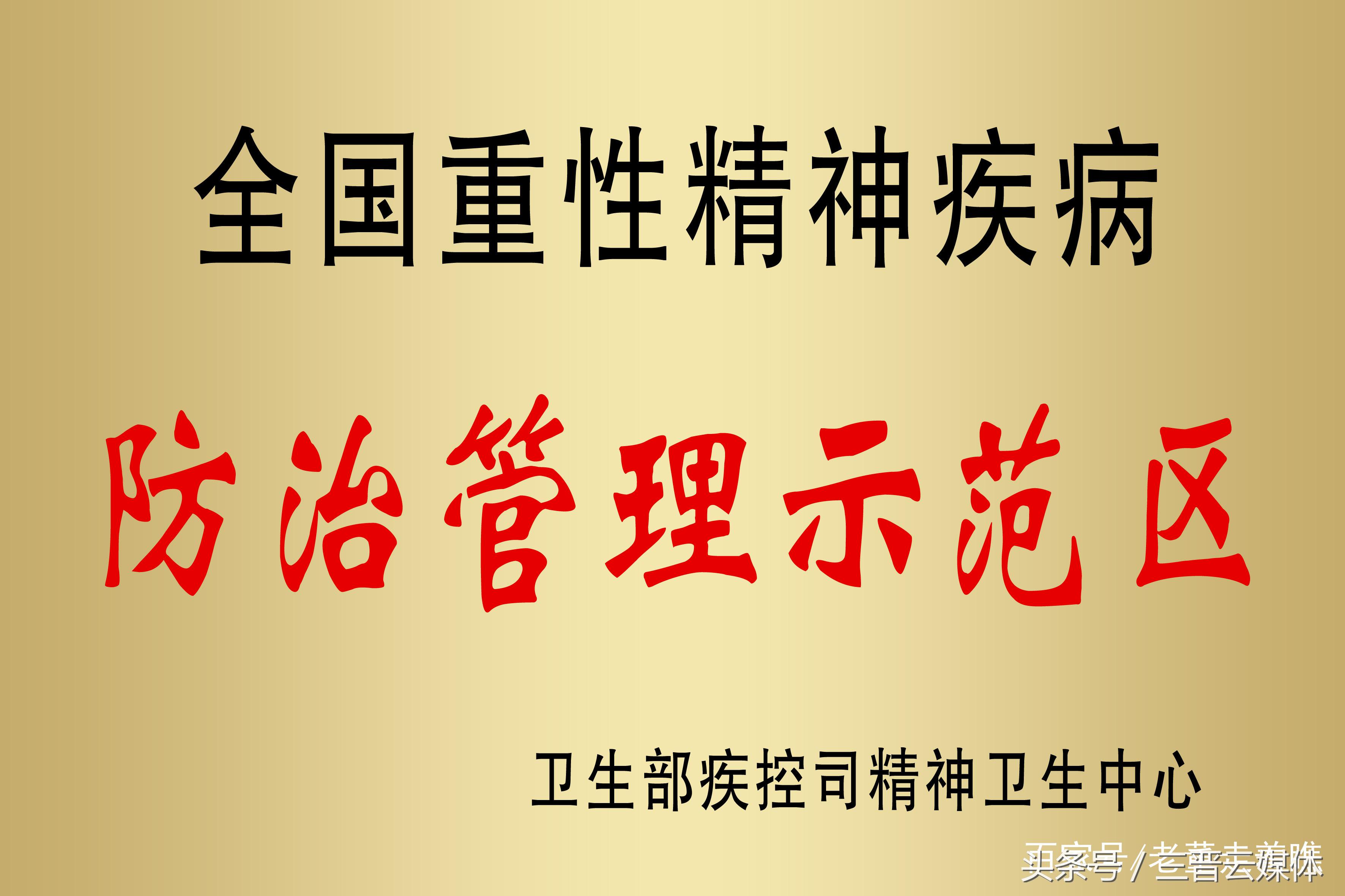 卫生院探秘,山西省运城市稷山县中医院