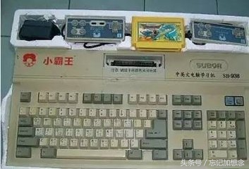 六七十年代小孩子是玩些什么,90年代的儿童都玩些什么