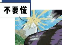 苍蝇飞过食物,苍蝇落在食物上会怎么样