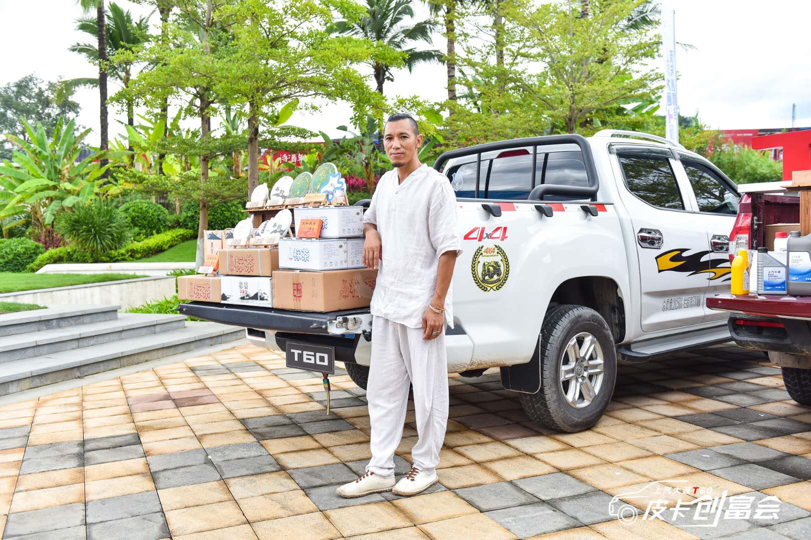 以致富的名义，让你心跳加速