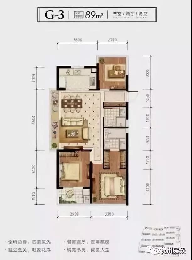 良渚和光尘樾131方户型图,杭州良渚和光尘樾真实成交价
