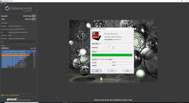 华硕飞行堡垒6笔记本怎么样,华硕飞行堡垒6代i5评测