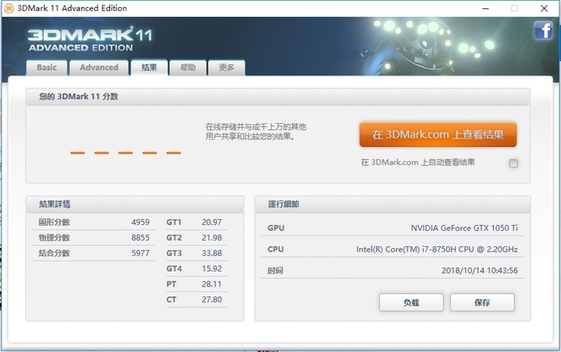 华硕飞行堡垒6笔记本怎么样,华硕飞行堡垒6代i5评测