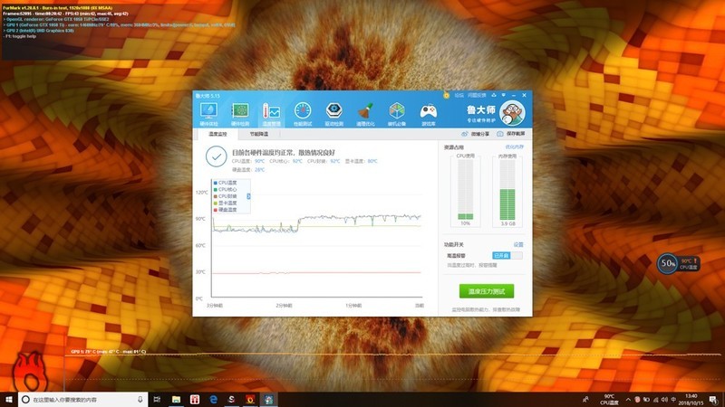 华硕飞行堡垒6笔记本怎么样,华硕飞行堡垒6代i5评测