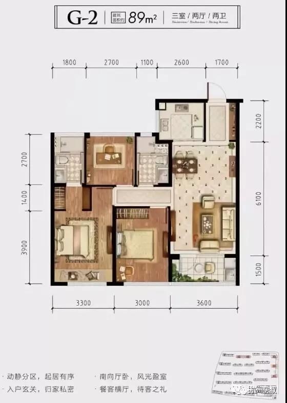 良渚和光尘樾131方户型图,杭州良渚和光尘樾真实成交价