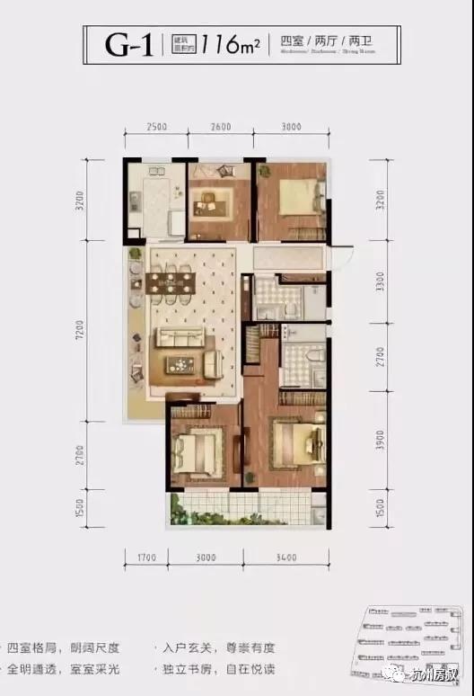 良渚和光尘樾131方户型图,杭州良渚和光尘樾真实成交价