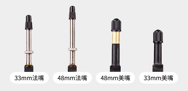 如何选购自行车内胎,骑行自行车轮胎选择和配置