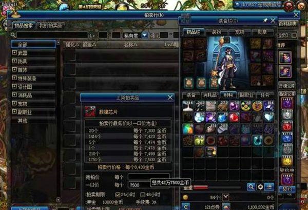 dnf最新搬砖地图哪里收益最高,dnf搬砖现在刷什么图收益最好