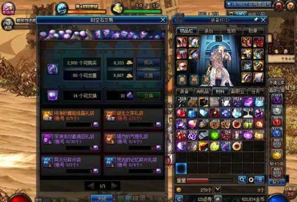 dnf最新搬砖地图哪里收益最高,dnf搬砖现在刷什么图收益最好