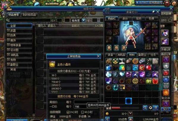 dnf最新搬砖地图哪里收益最高,dnf搬砖现在刷什么图收益最好