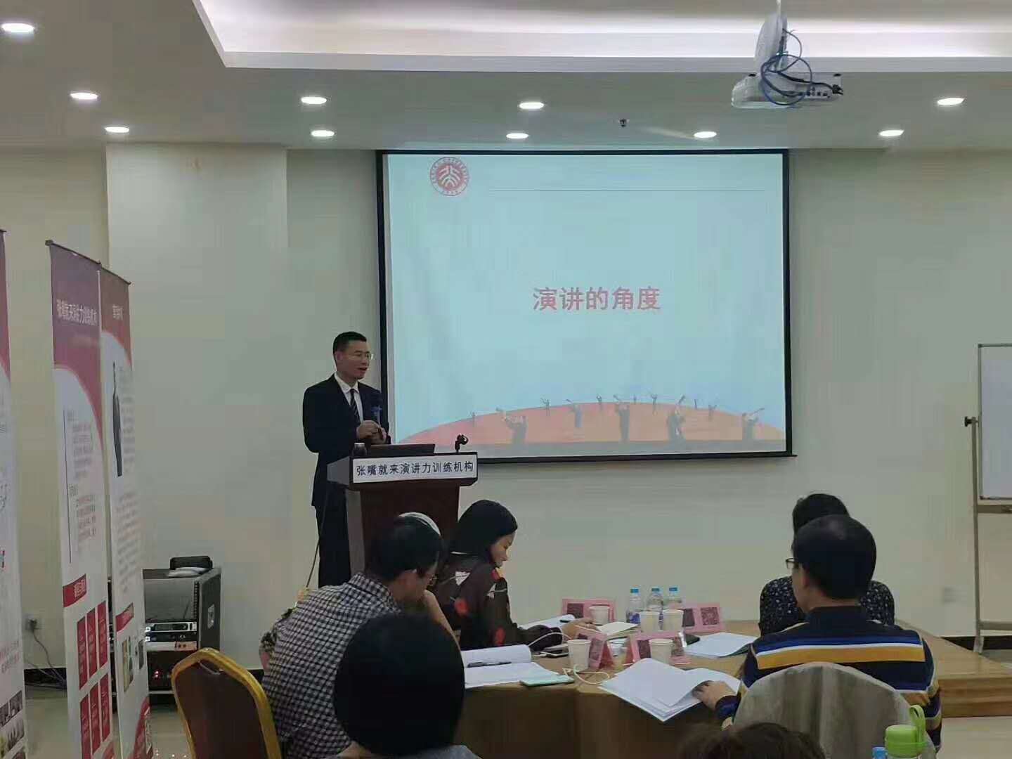 从零开始学习口才最快的方法,从零开始学口才视频教程直播