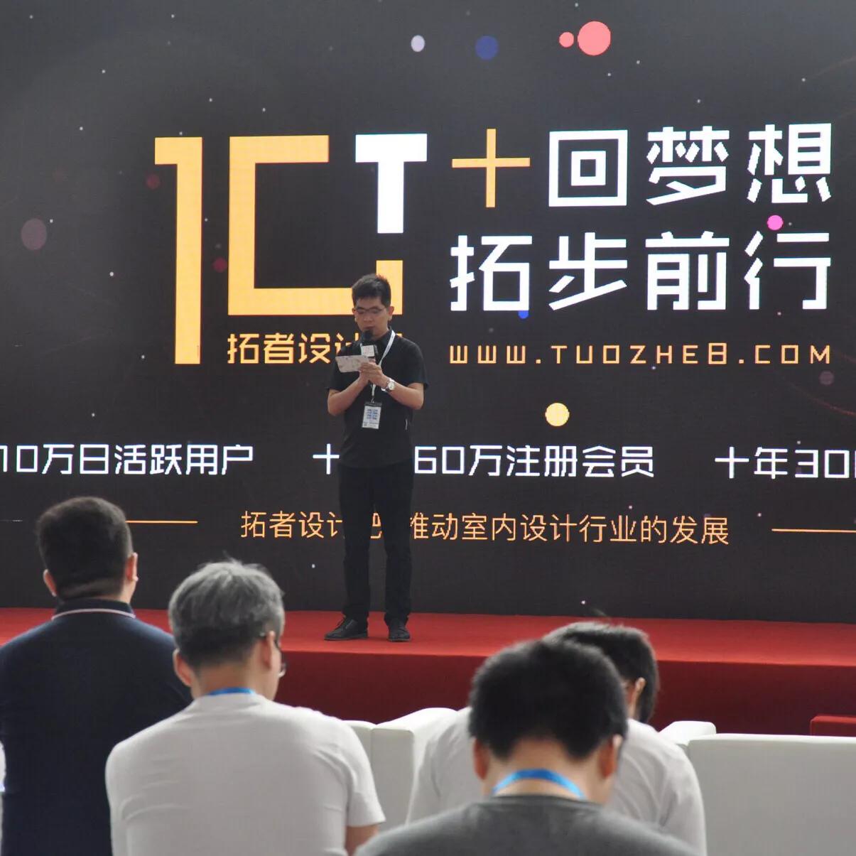 陳放設計获2018“拓者杯”居住空间设计大赛年度最佳作品奖