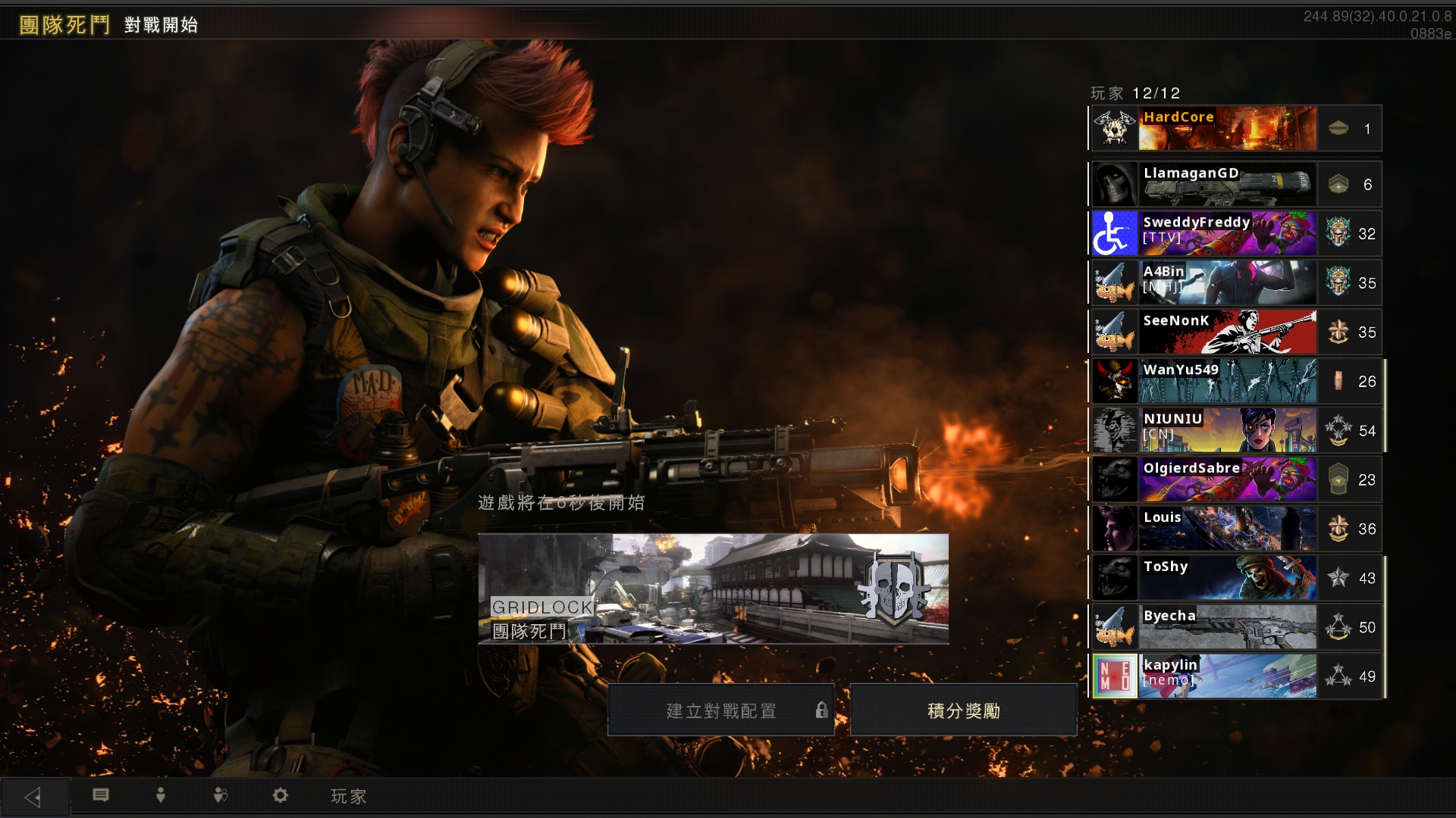 使命召唤4黑色行动配置,cod黑色行动4配置