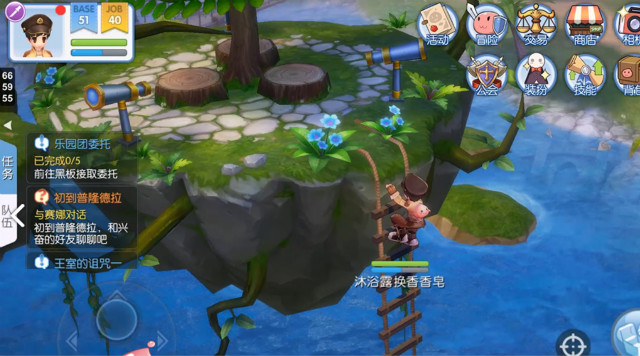 仙境传说ro手游公测时间,仙境传说ro腾讯版下载