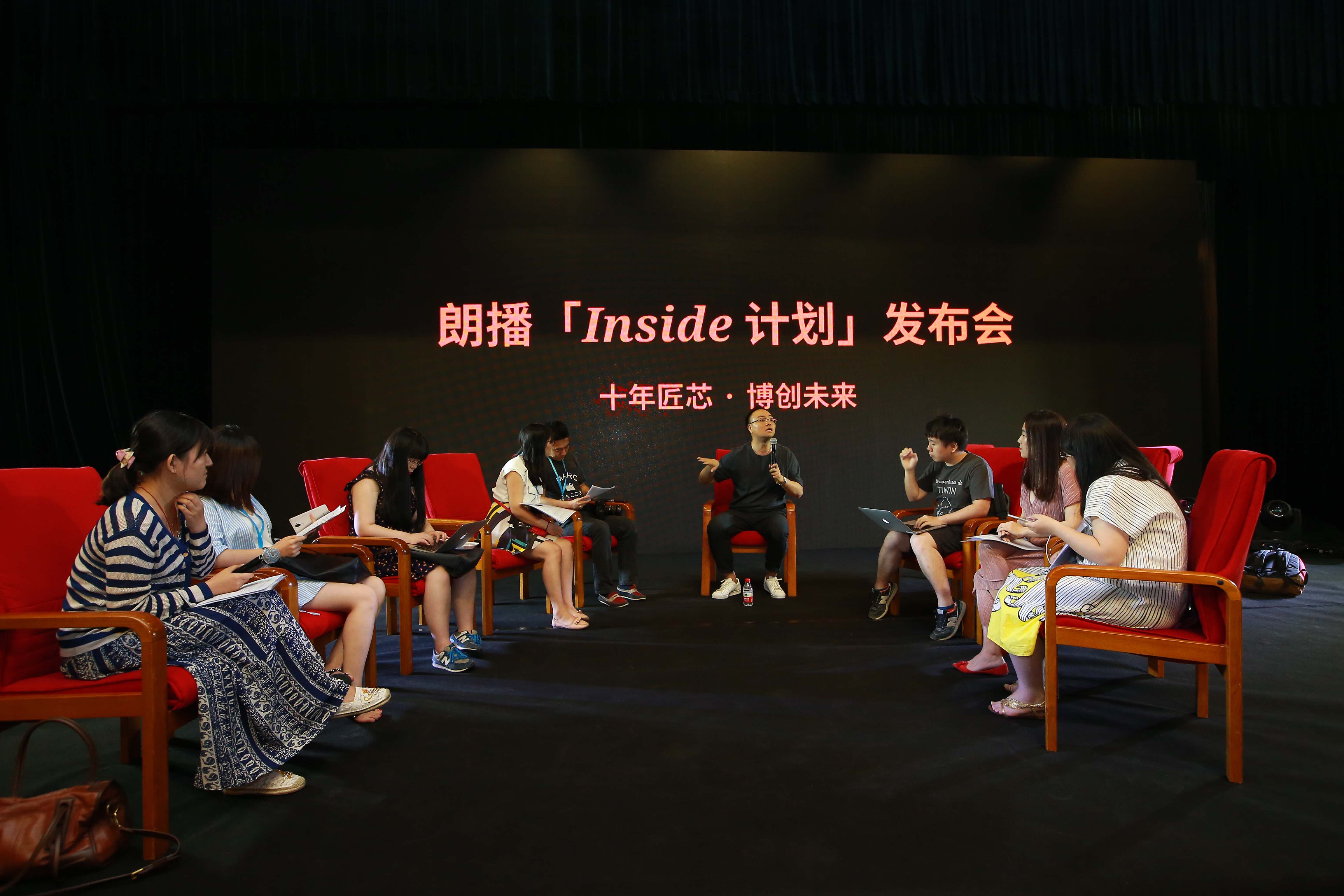 朗播：在线教育领域的“新零售玩家”