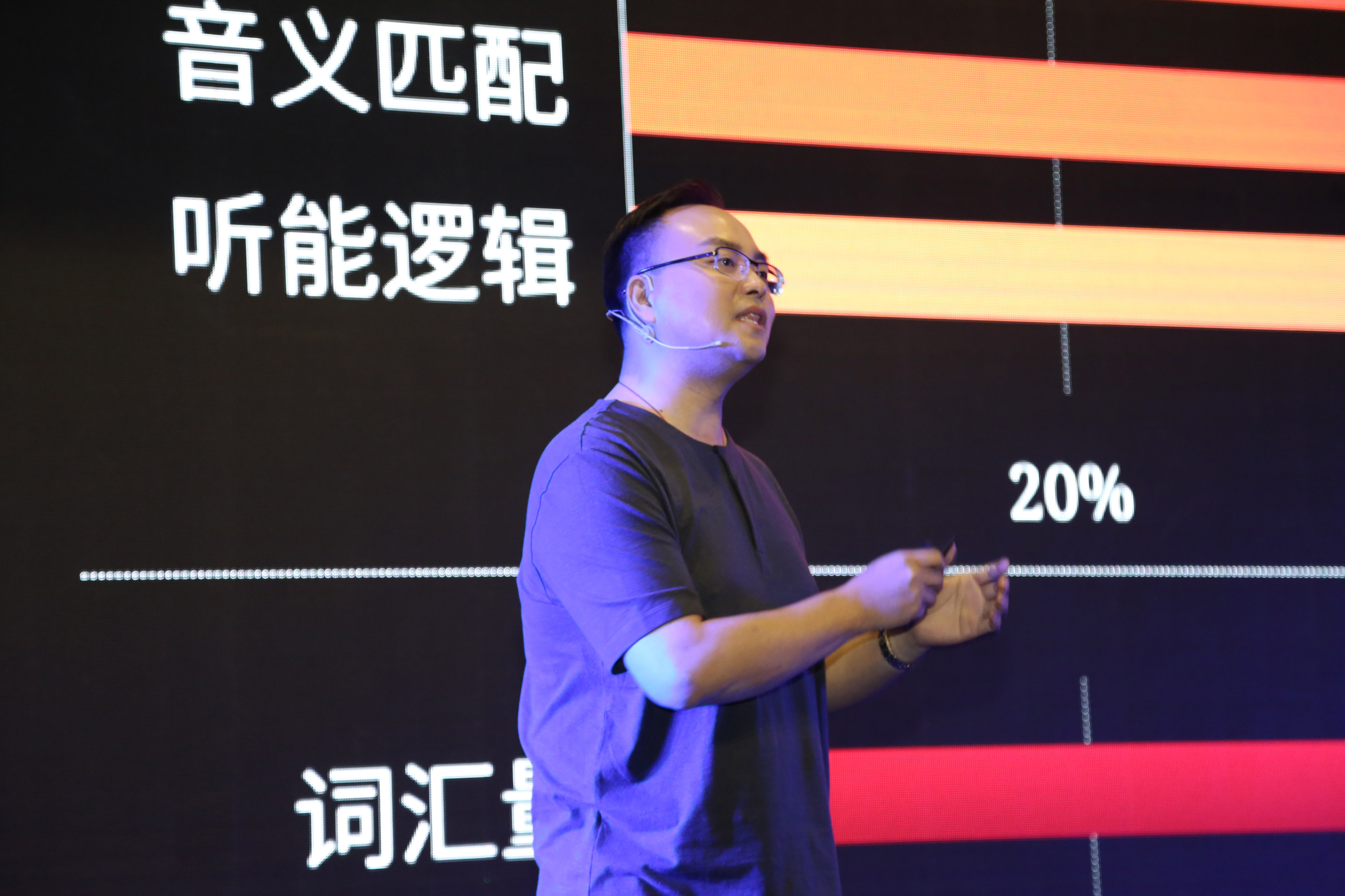 朗播：在线教育领域的“新零售玩家”