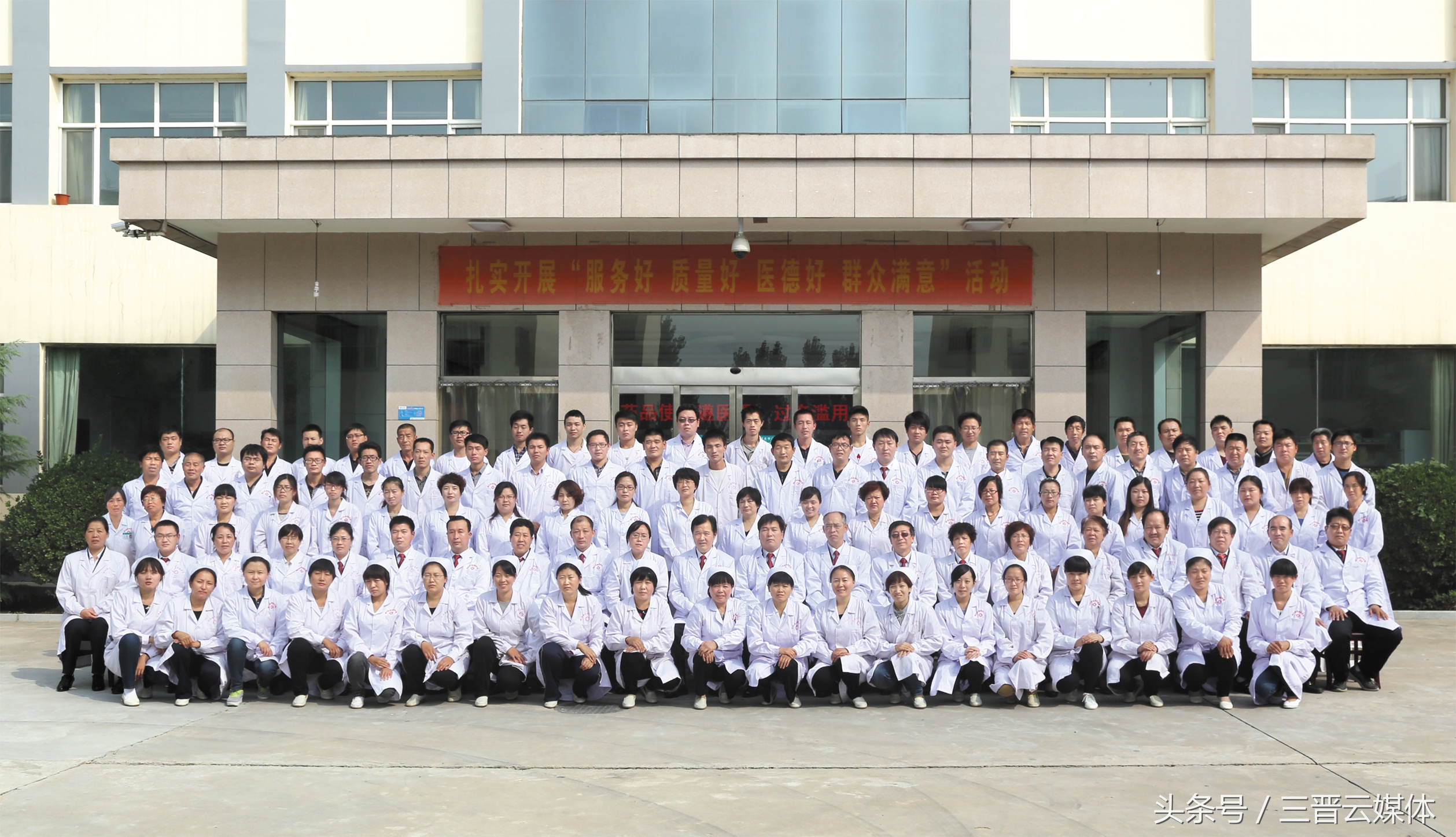 卫生院探秘,山西省运城市稷山县中医院