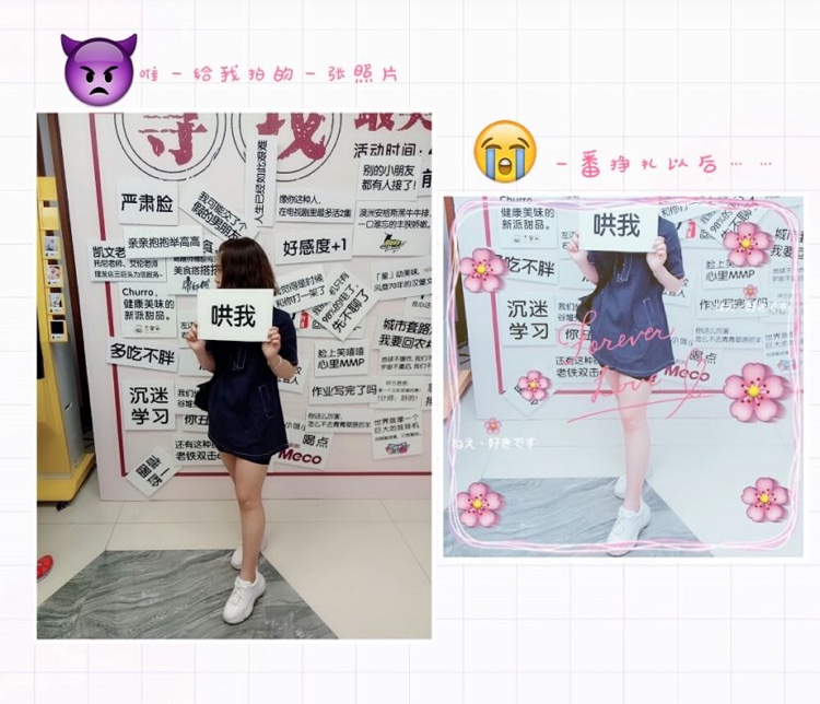 不再被女朋友嫌弃的修图app,男生用的修图app推荐