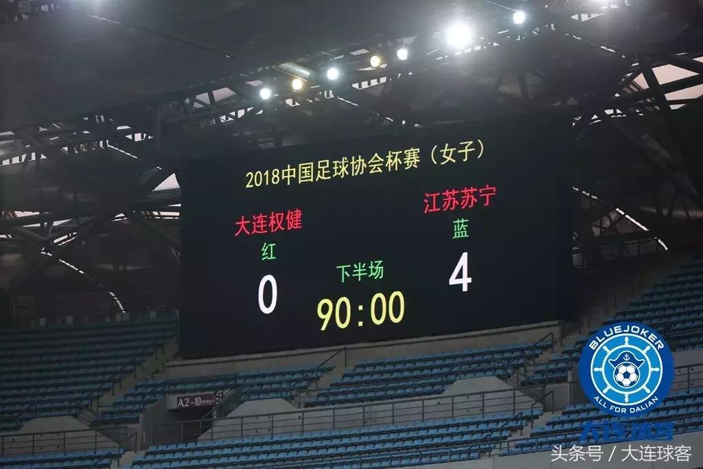 女足1比4惨败瑞典,女足亚洲杯战报3比2