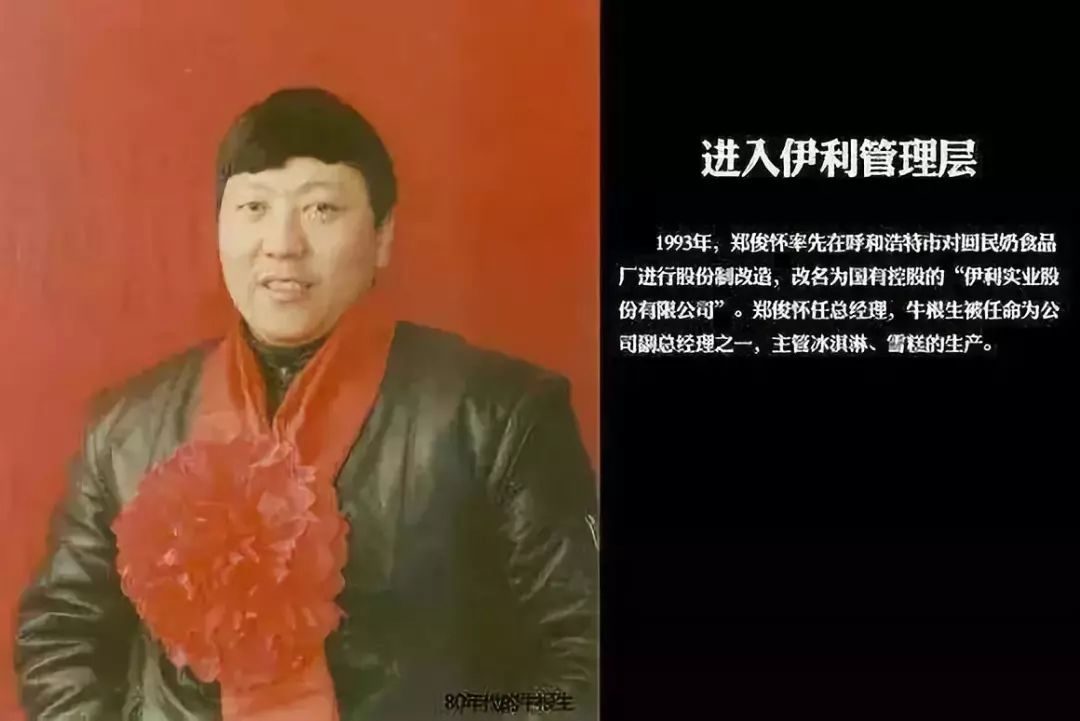 中国乳业的“三国杀”