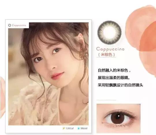 美瞳到底怎么选自用美瞳种草,美瞳种草教程视频