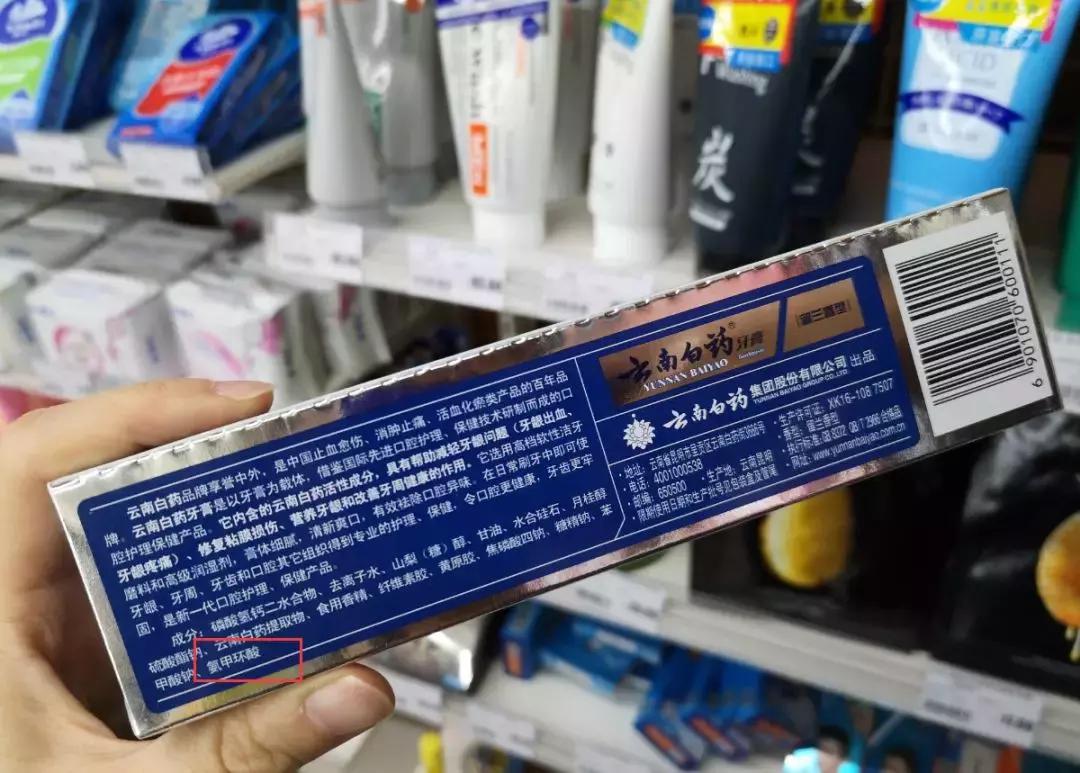 中药成分伟哥与传统伟哥有区别吗,中药制剂伟哥