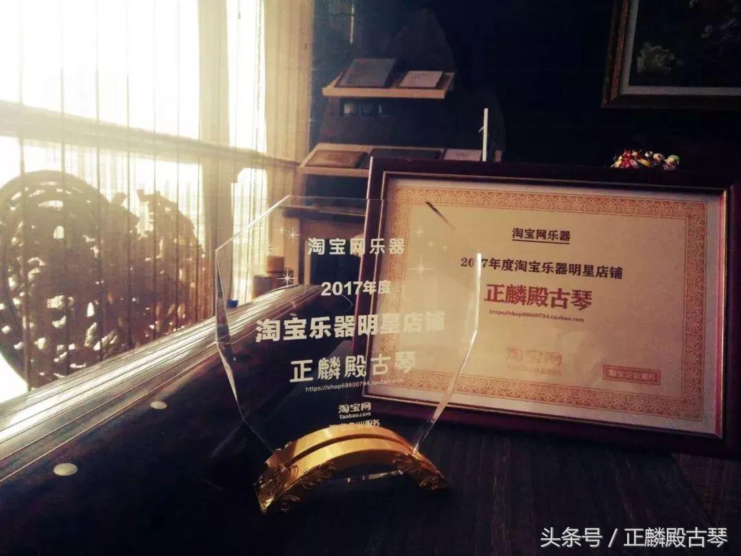 正麟殿龙吟鹤响古琴怎么样,五音六律十三徽的意思