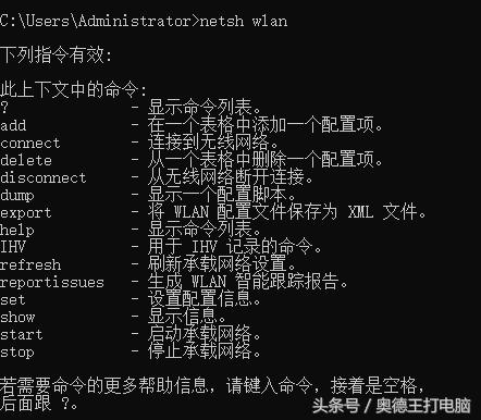 win10更改适配器设置没有wlan,win10wlan已关闭打不开啥原因