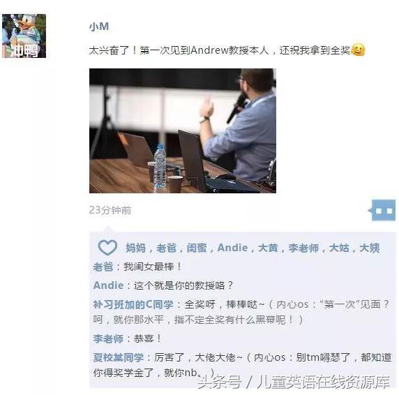 你这么爱炫富，一定很辛苦吧