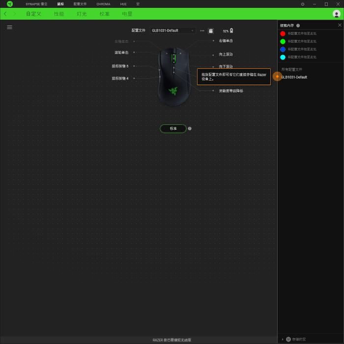 razer雷蛇曼巴眼镜蛇精英版键盘,razer曼巴眼镜蛇超级版