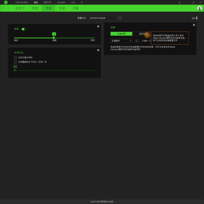 razer雷蛇曼巴眼镜蛇精英版键盘,razer曼巴眼镜蛇超级版