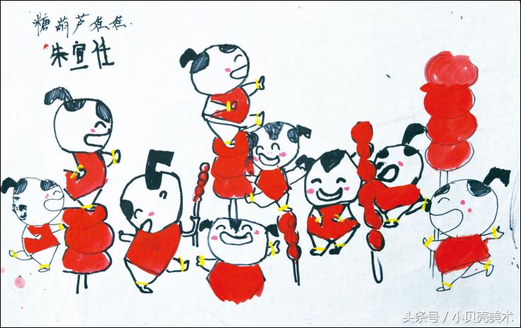 创意美术葫芦娃娃,儿童创意美术绘画冰糖葫芦