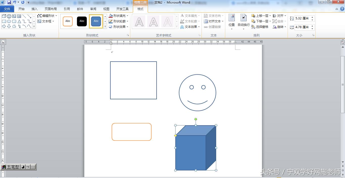 word里绘画笔,word里能画思维导图吗