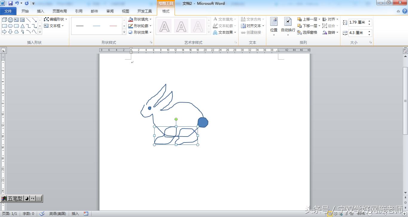 word里绘画笔,word里能画思维导图吗