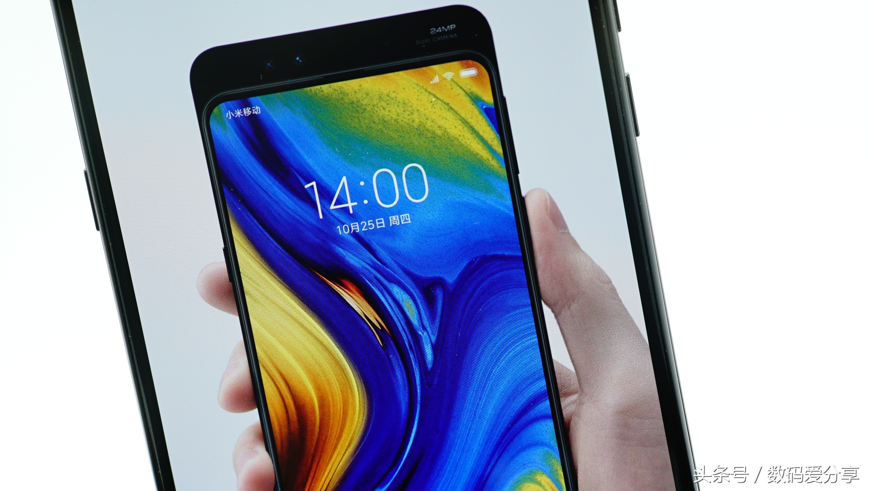 小米mix3开箱体验夜拍效果惊人,荣耀magic2和小米mix3滑盖哪个好