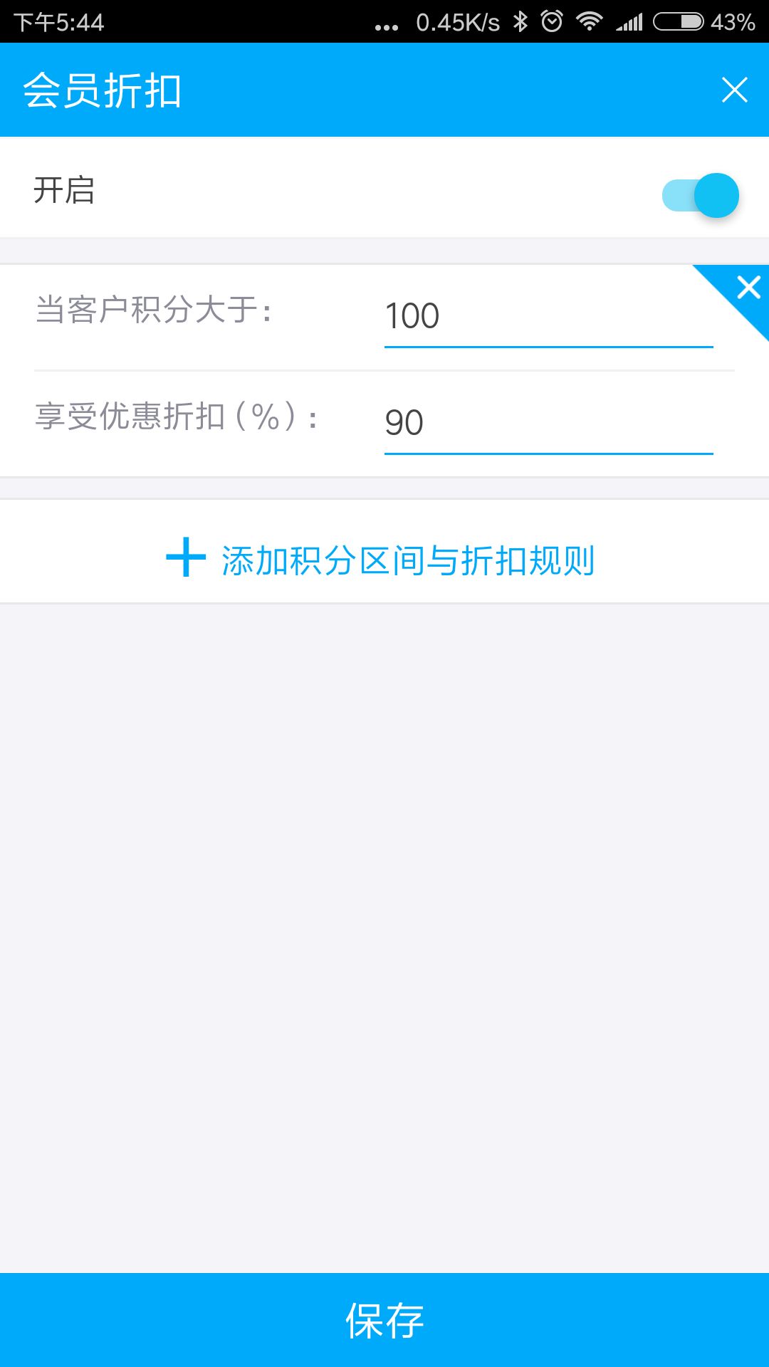 低价引流后如何带动复购,复购率高的行业如何引流