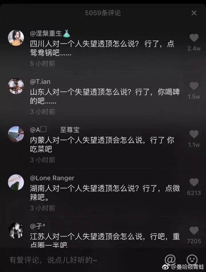 对一个人彻底绝望了怎么回答,对一个人失望透顶该怎么办