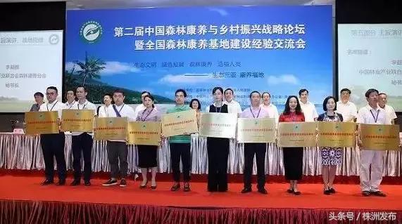 株洲6人出席中国工会*七大十**丨中美加健康医疗项目签约仪式在我市举行