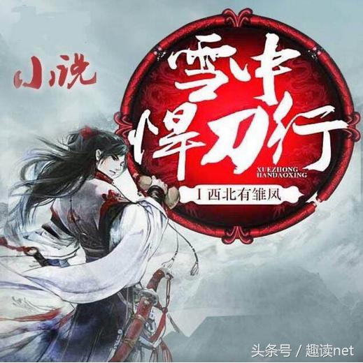 烽火戏诸侯小说排行哪本小说好看,烽火戏诸侯的小说哪个好看