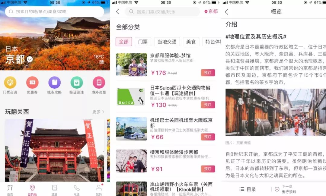 境外拨号app,境外接电话移动app
